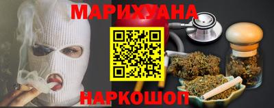 кокаин VHQ Гусев