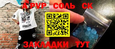 твердый Апшеронск