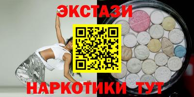 кокаин VHQ Гусев