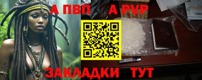 mdpv Гусиноозёрск