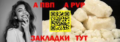 mdpv Гусиноозёрск