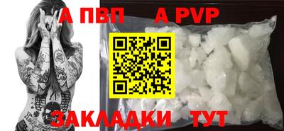 mdpv Гусиноозёрск