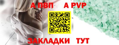 mdpv Гусиноозёрск