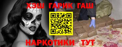 кокаин VHQ Гусев