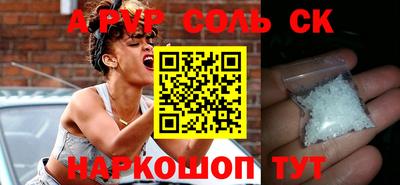 кокаин VHQ Гусев