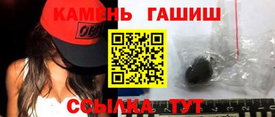 твердый Апшеронск