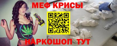 экстази Гусь-Хрустальный