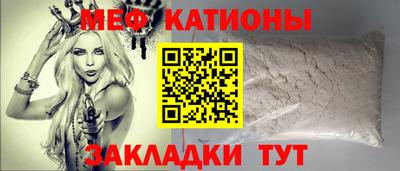 mdpv Гусиноозёрск