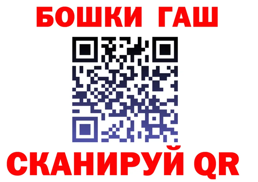 ГЕРОИН хмурый зеркало площадка hydra Улан-Удэ