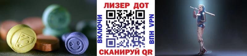 маркетплейс состав  блэк спрут ONION  Улан-Удэ  ЛСД экстази ecstasy 