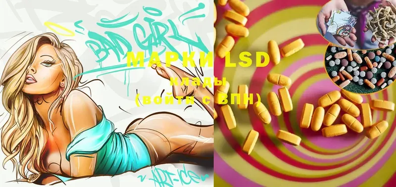 LSD-25 экстази ecstasy  Улан-Удэ 