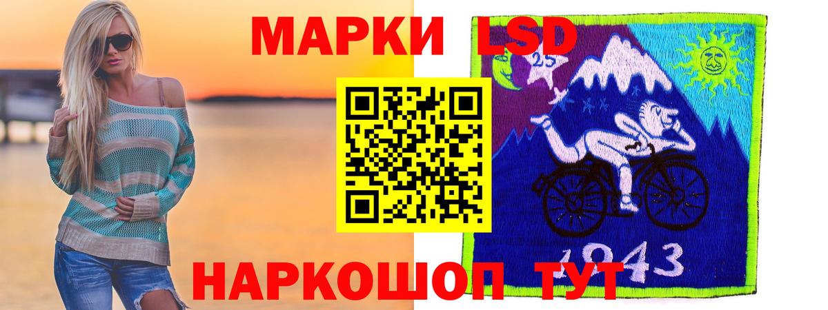 Улан-Удэ  Лсд 25 экстази ecstasy  hydra зеркало  ЛСД экстази кислота  Вход с VPN 