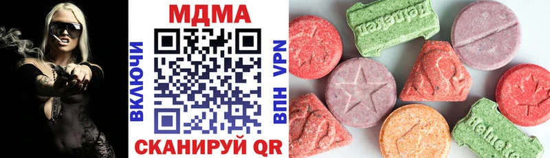 МДМА Molly  купить наркотики цена  Улан-Удэ 