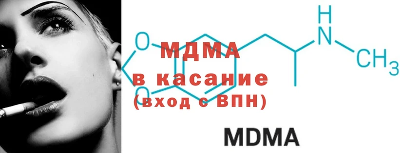 MDMA crystal  mega рабочий сайт  Улан-Удэ  купить  