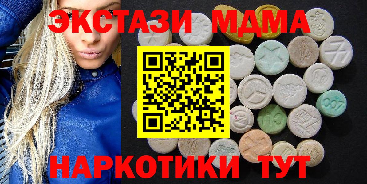 MDMA VHQ Улан-Удэ