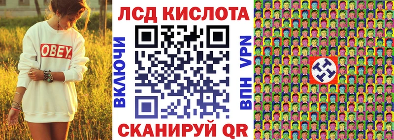 Наркотические марки 1,5мг  цена   Улан-Удэ 