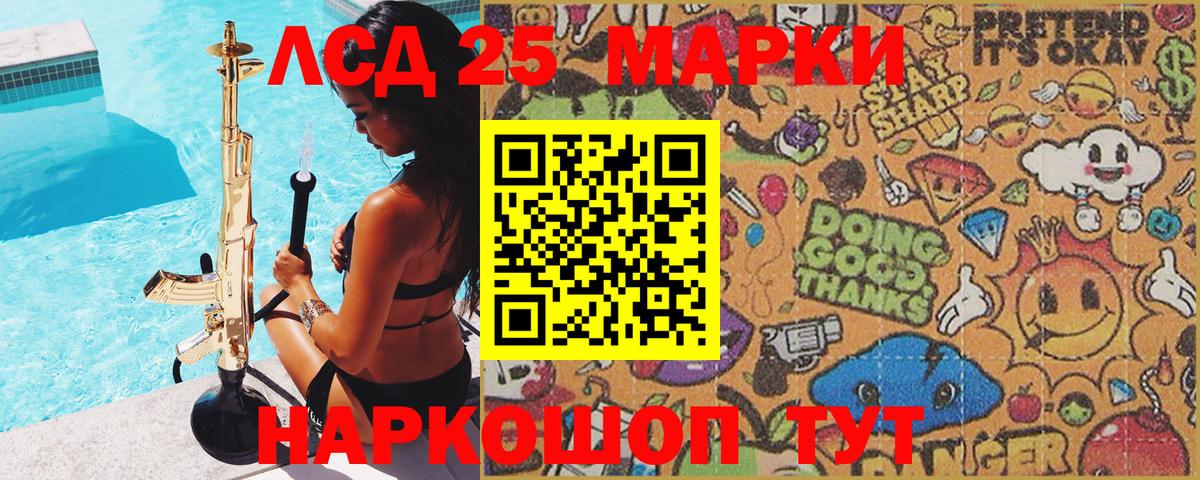 Наркотические марки  Марки NBOMe 1500мкг  Улан-Удэ  Марки NBOMe 1500мкг 