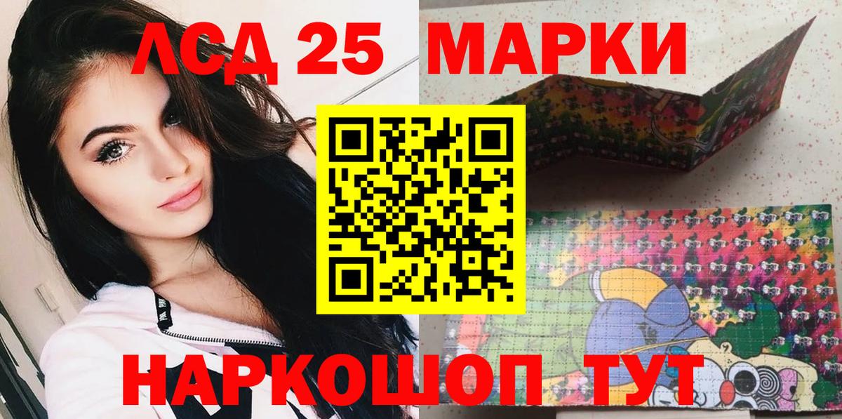 Марки N-bome 1500мкг Улан-Удэ