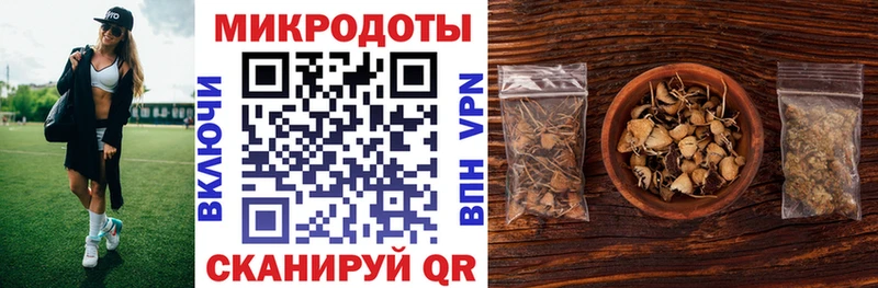Галлюциногенные грибы мицелий  Улан-Удэ 