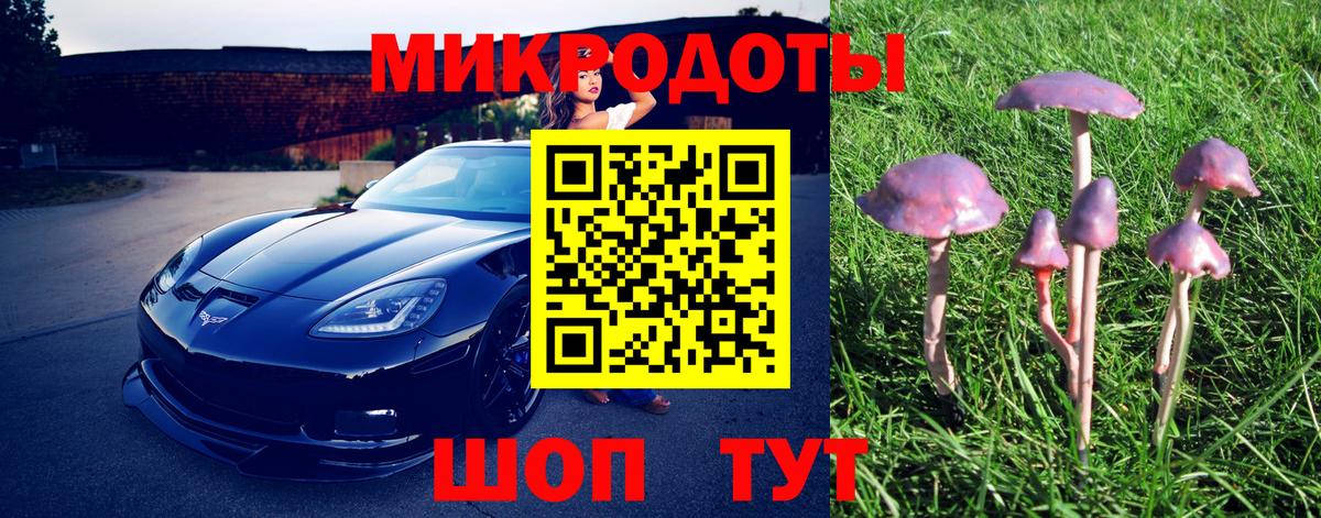 Псилоцибиновые грибы ЛСД Улан-Удэ