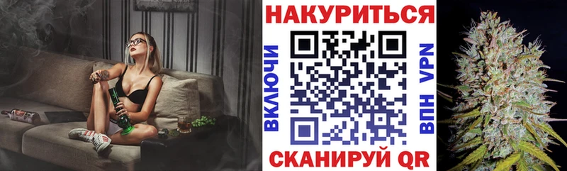МАРИХУАНА MAZAR Улан-Удэ