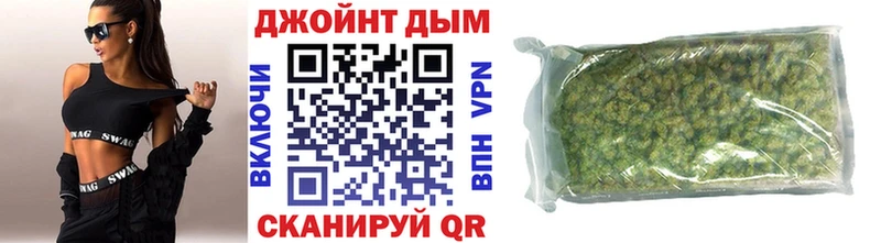 МАРИХУАНА гибрид  Улан-Удэ 