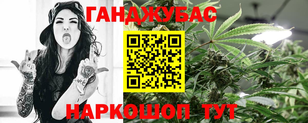 Бошки марихуана THC 21% Улан-Удэ