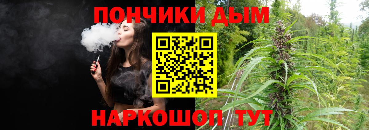 Бошки Шишки марихуана Улан-Удэ