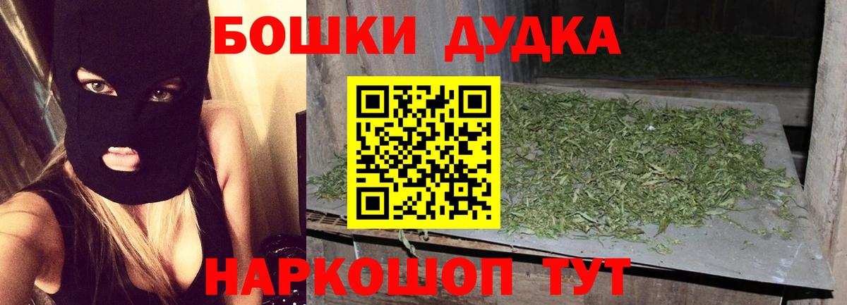 Каннабис конопля  МАРИХУАНА гибрид  Бошки Шишки индика  Улан-Удэ  Марихуана SATIVA & INDICA 