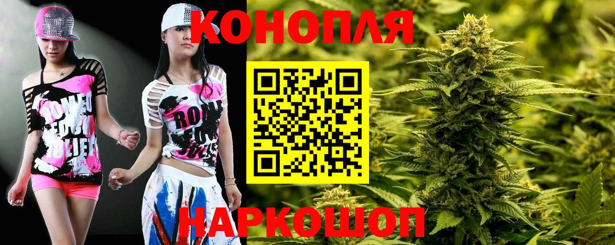 Шишки марихуана Bruce Banner  Вход с VPN  МАРИХУАНА планчик  Улан-Удэ  МАРИХУАНА MAZAR 